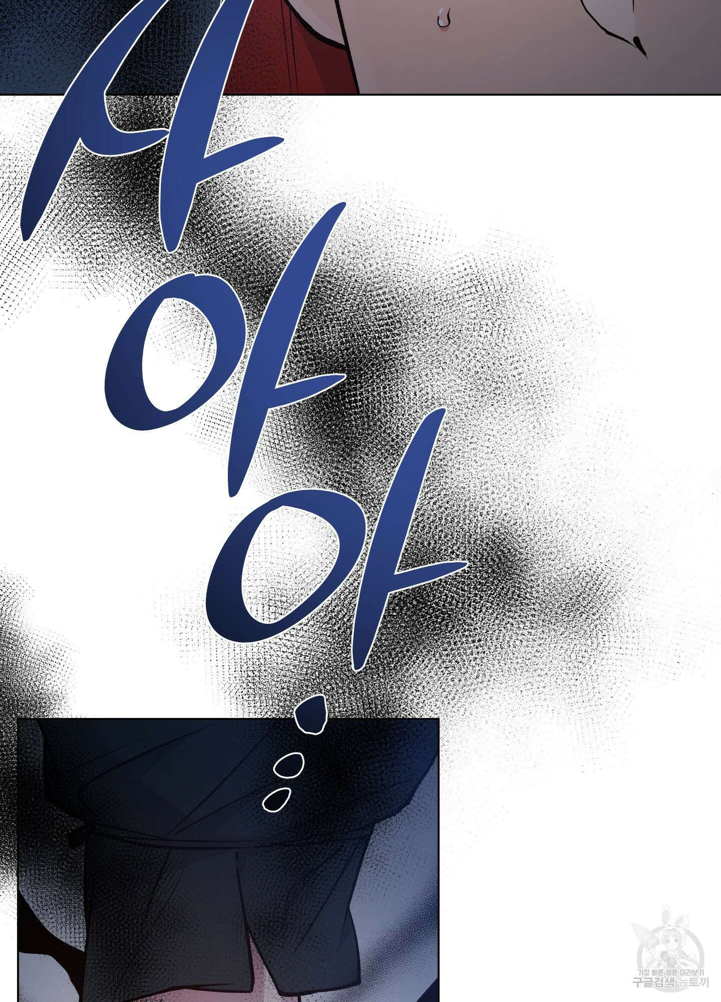 새벽 구름 강 51화 26