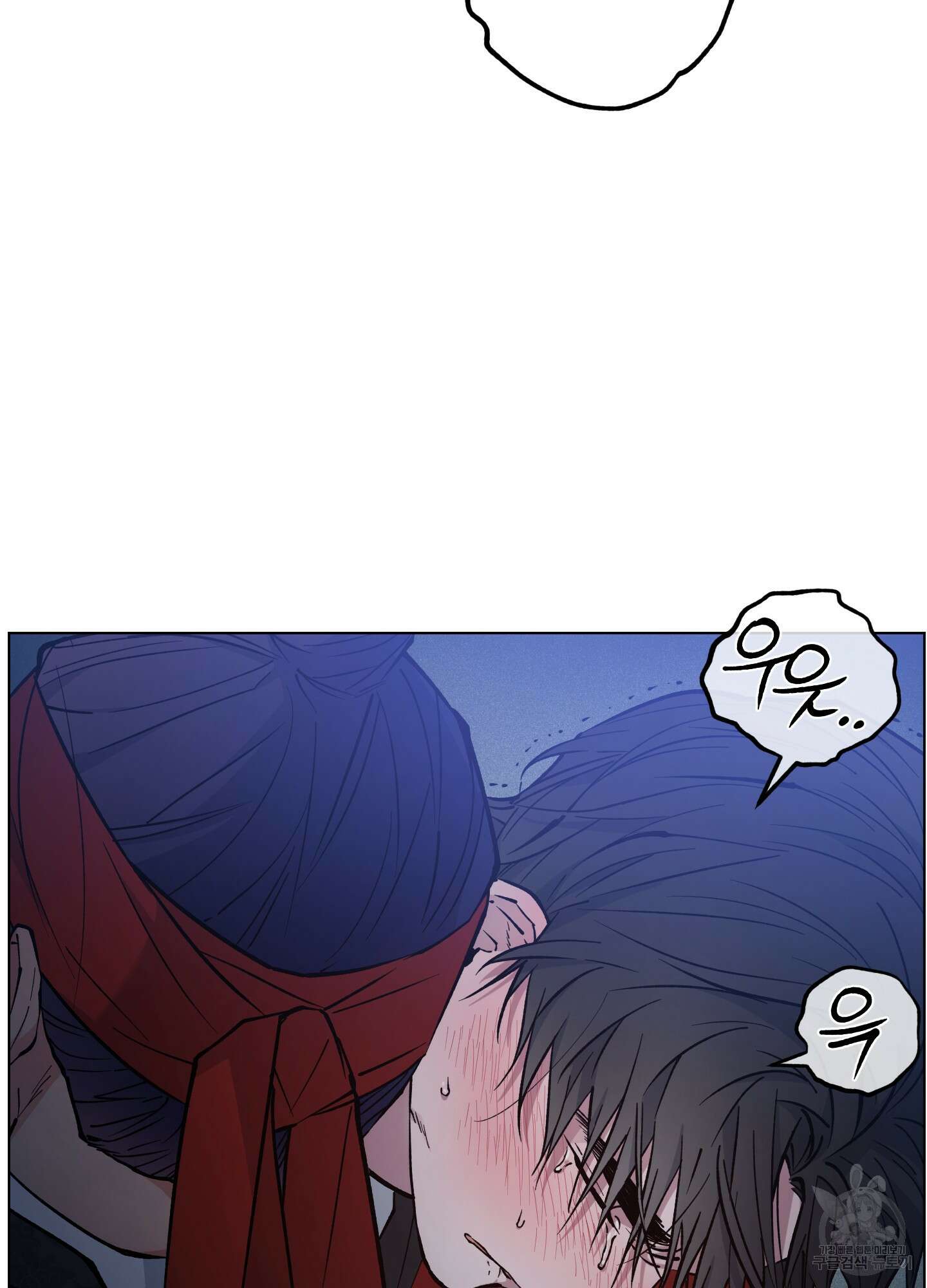 새벽 구름 강 51화 32