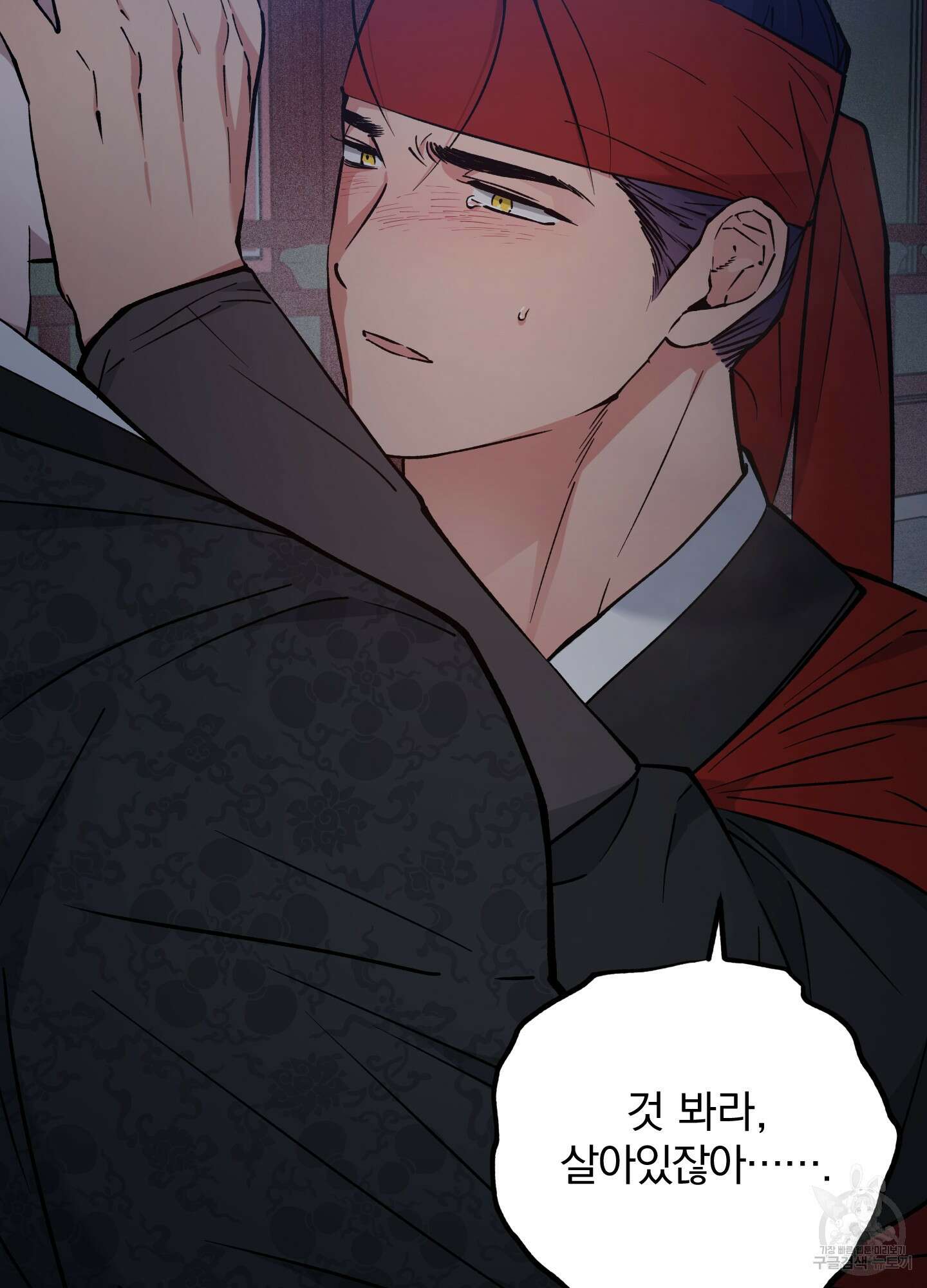 새벽 구름 강 51화 40