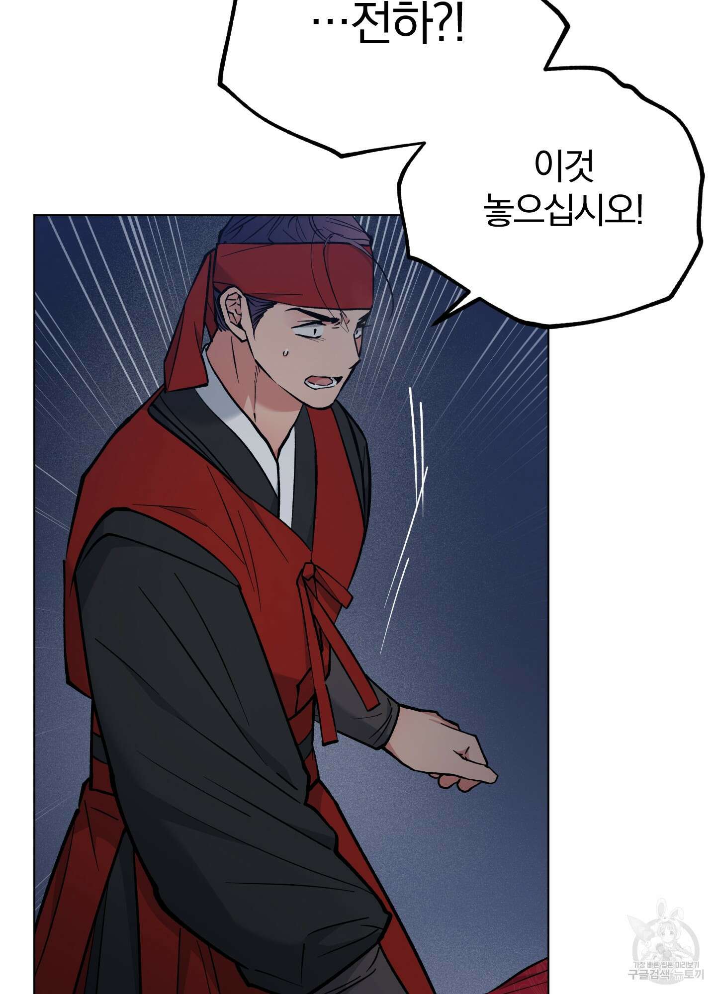 새벽 구름 강 51화 58