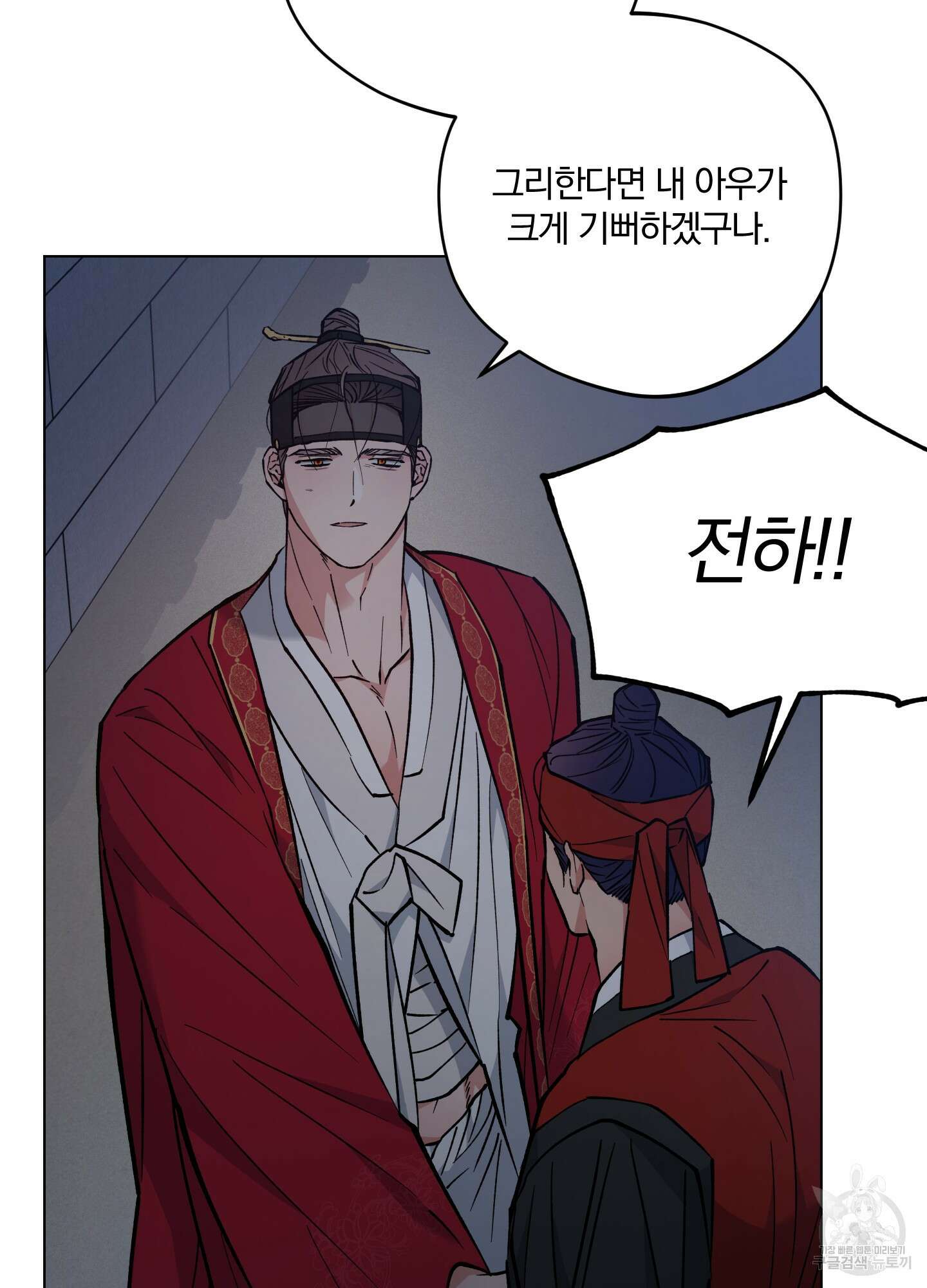 새벽 구름 강 51화 64