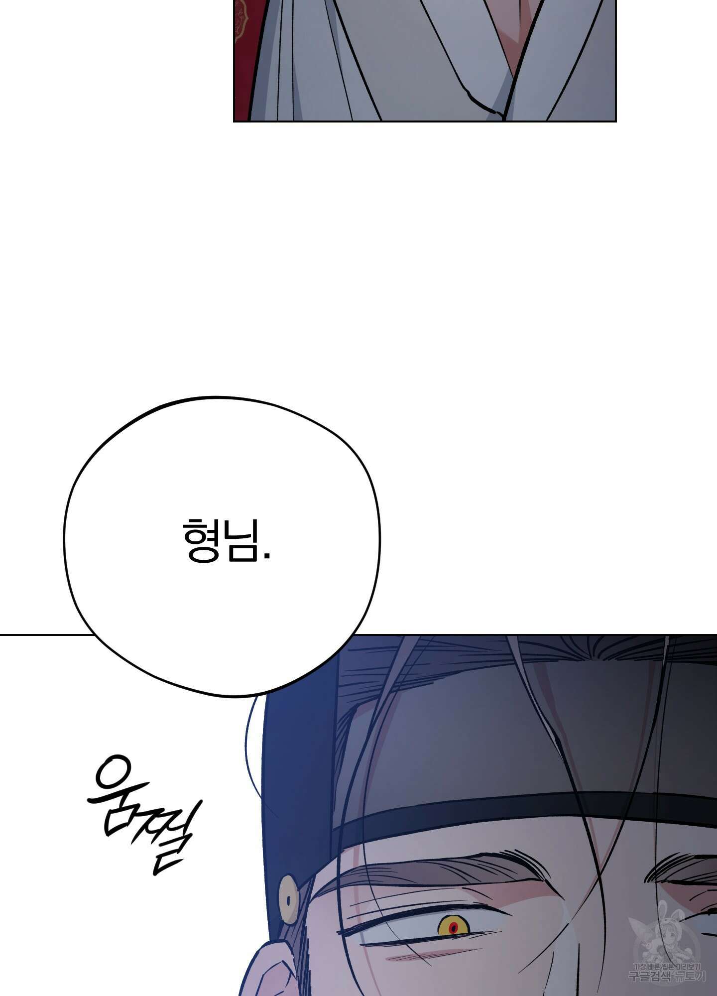 새벽 구름 강 51화 68