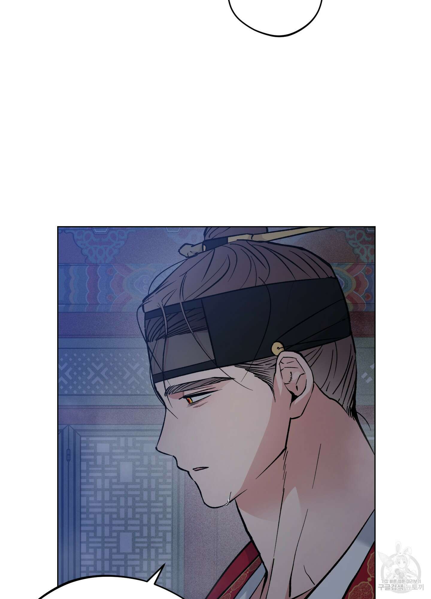 새벽 구름 강 51화 71