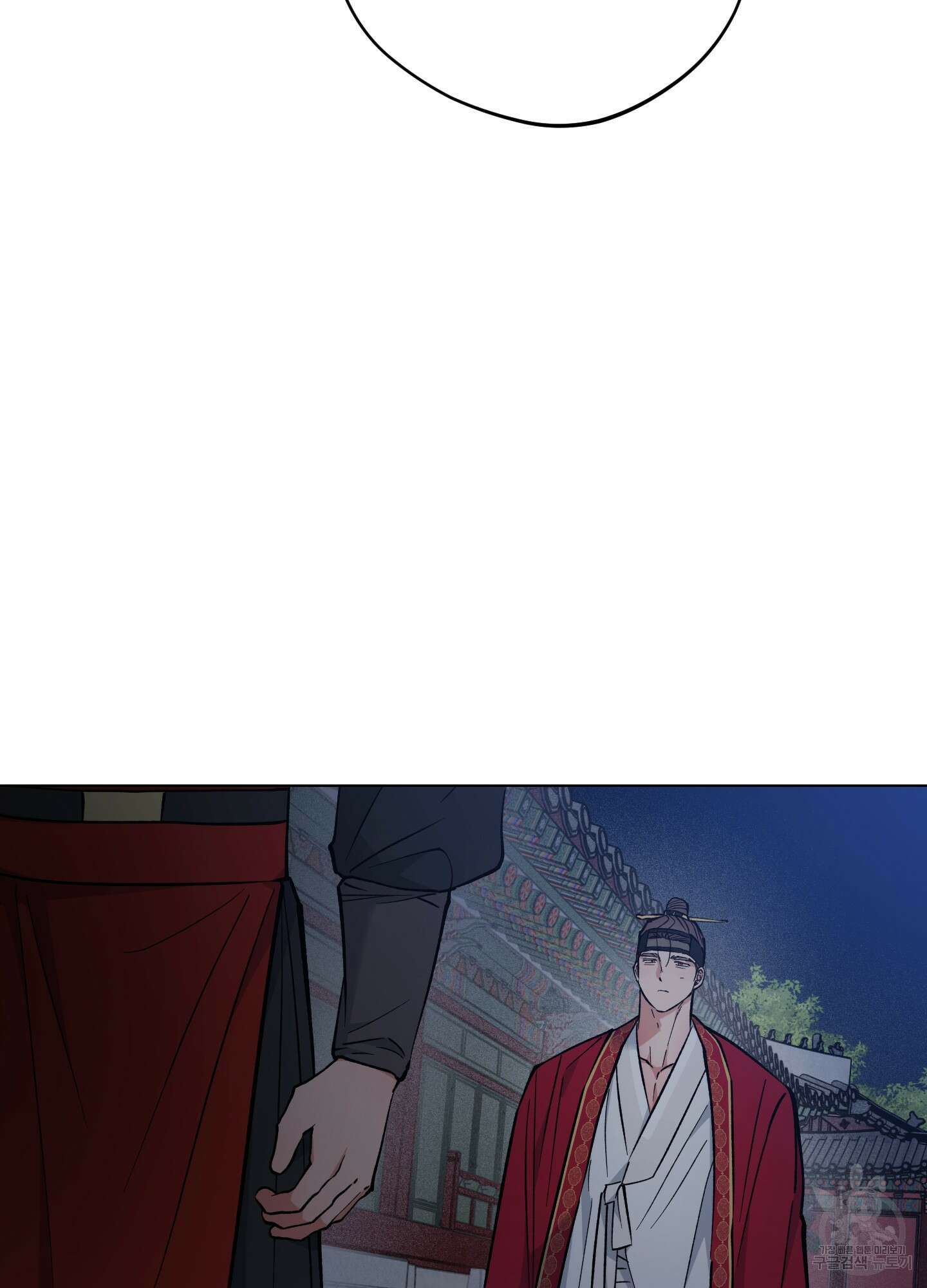 새벽 구름 강 51화 84