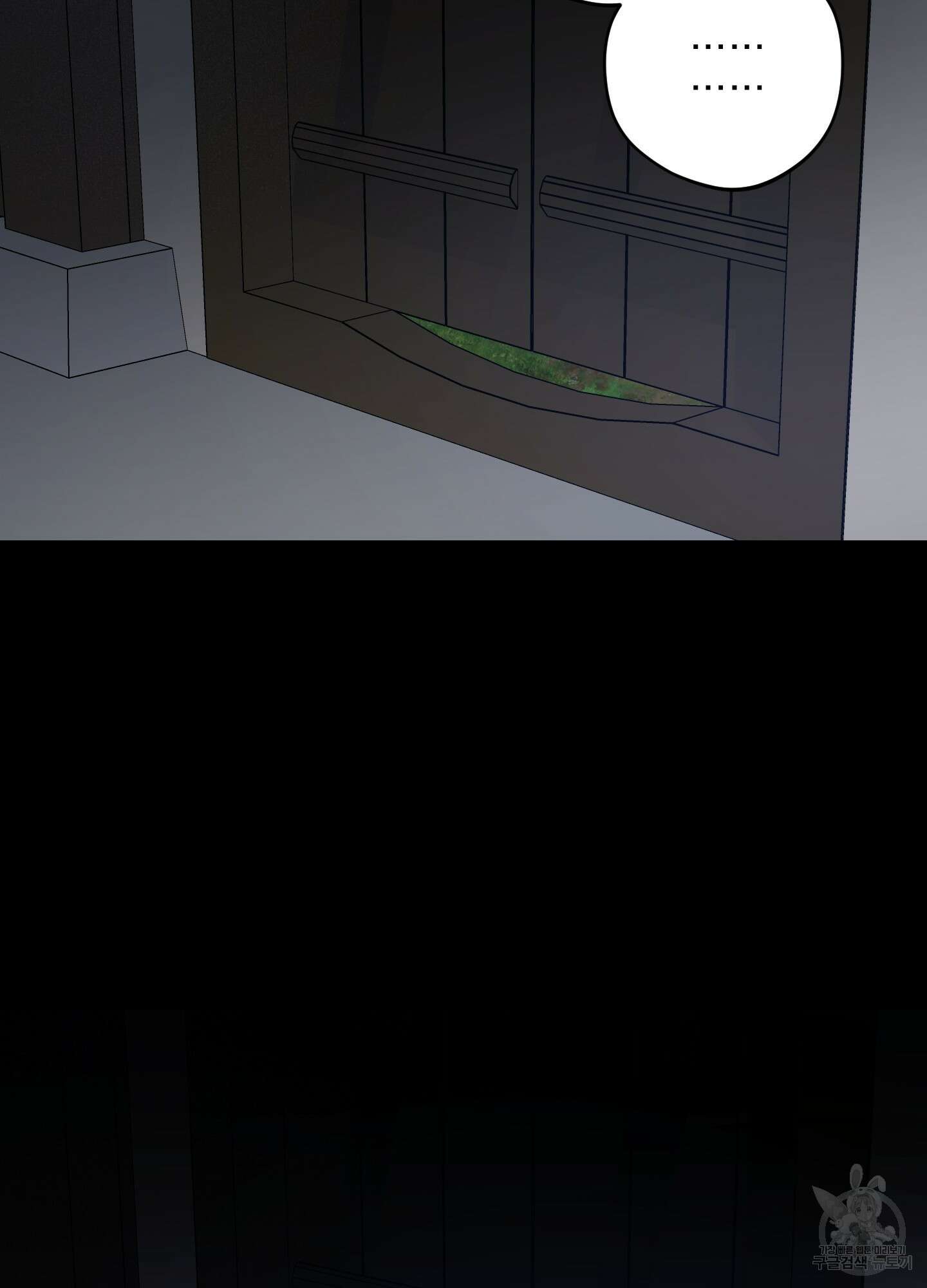 새벽 구름 강 51화 104