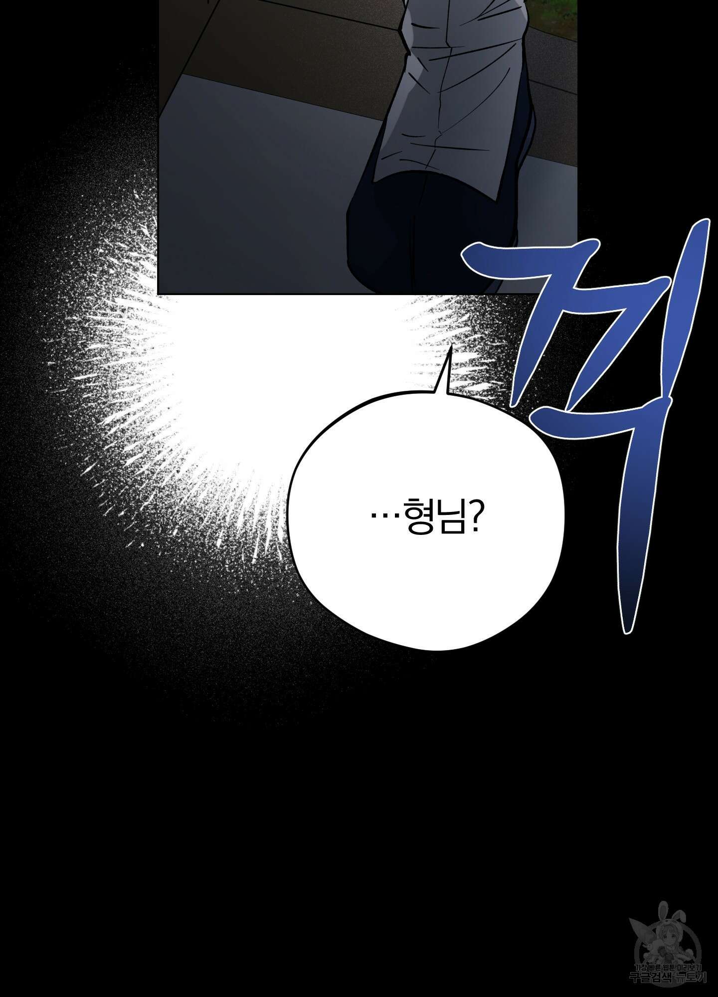 새벽 구름 강 51화 108