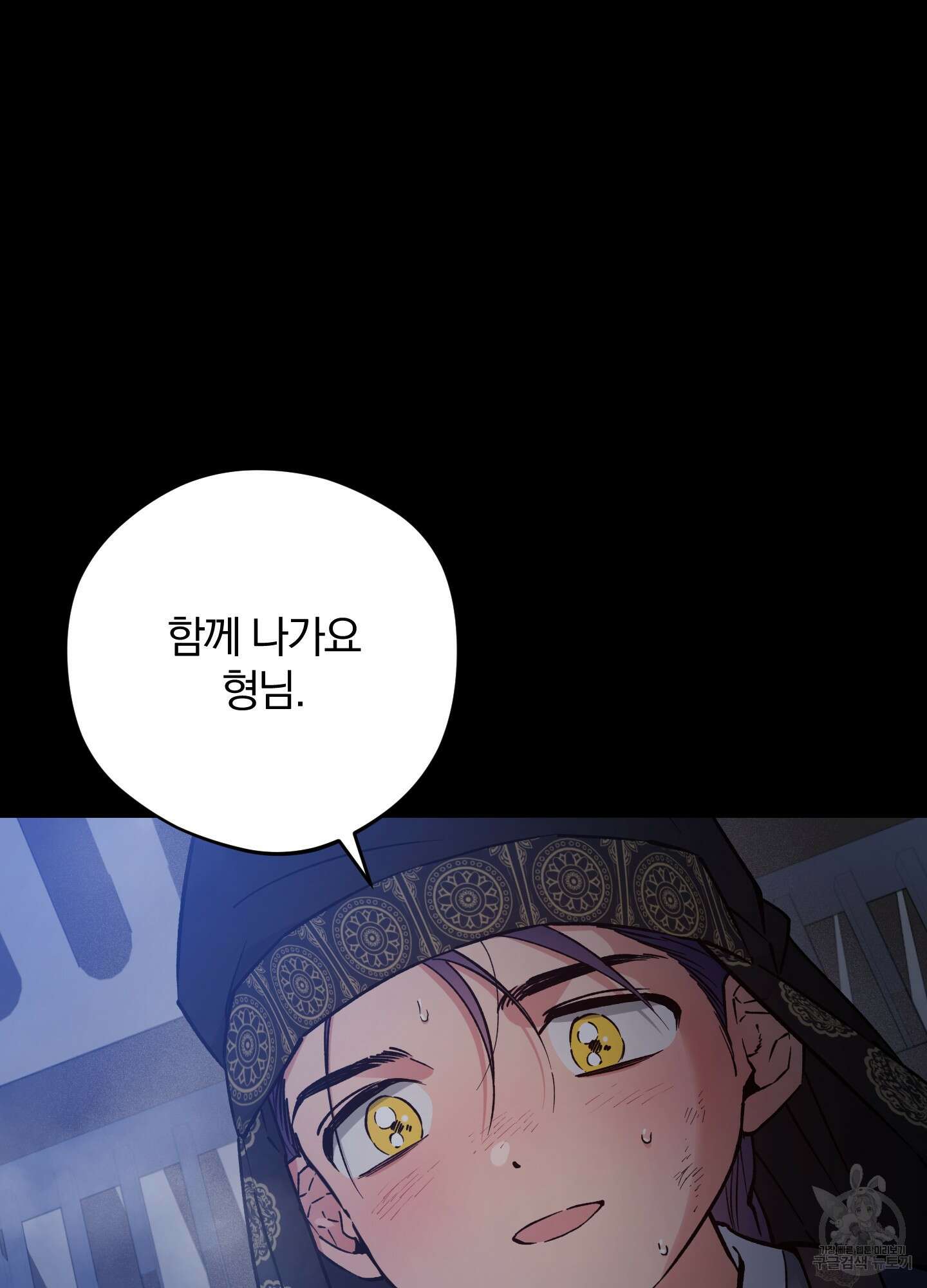 새벽 구름 강 51화 110