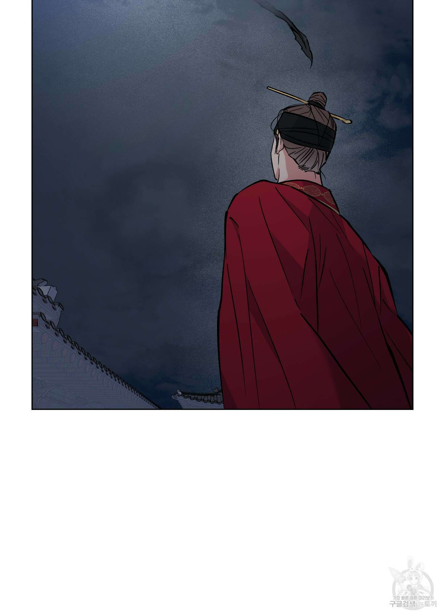 새벽 구름 강 51화 117