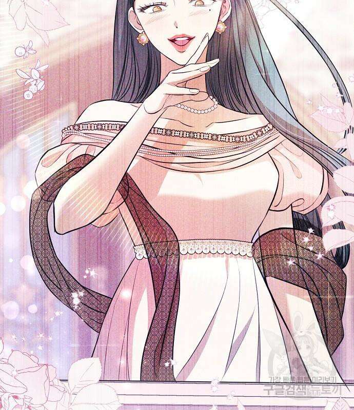 내 남편의 정부에게 17화 14