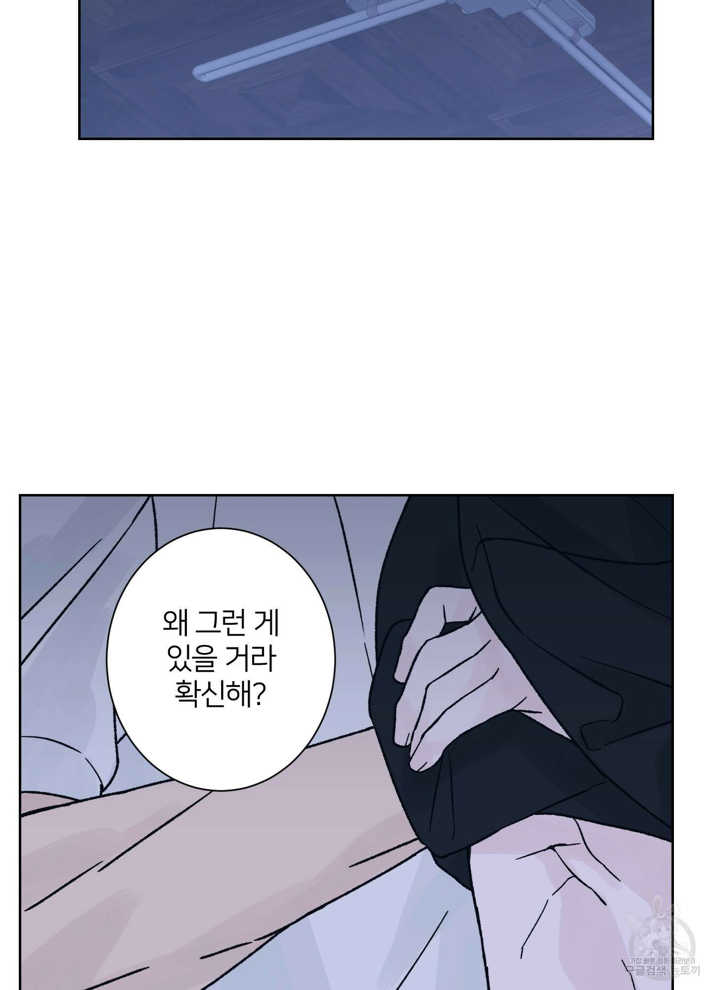 드레드풀 나잇 22화 2