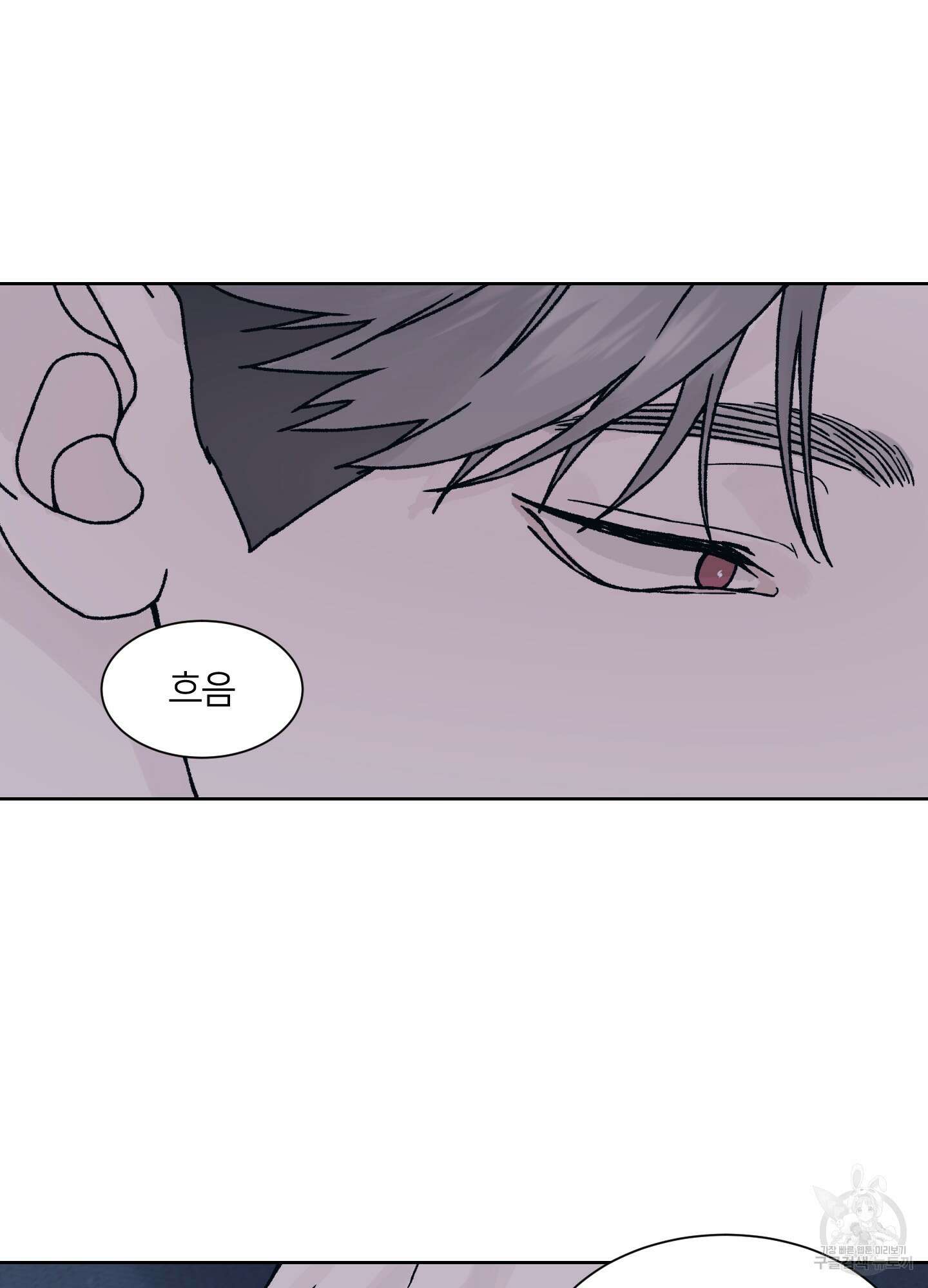드레드풀 나잇 22화 6