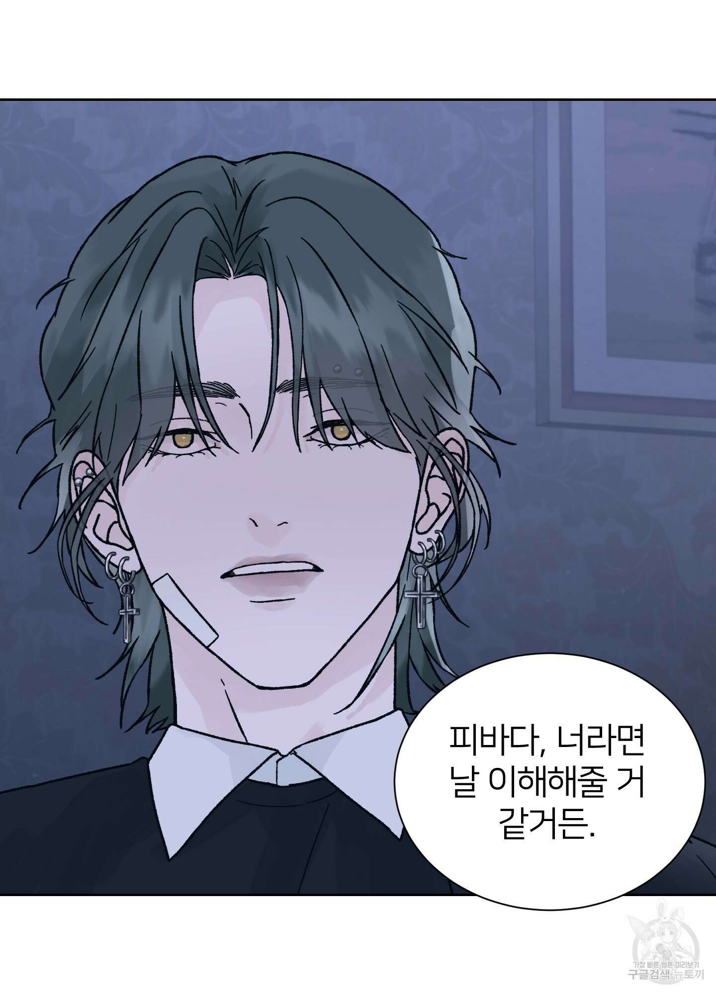 드레드풀 나잇 22화 14