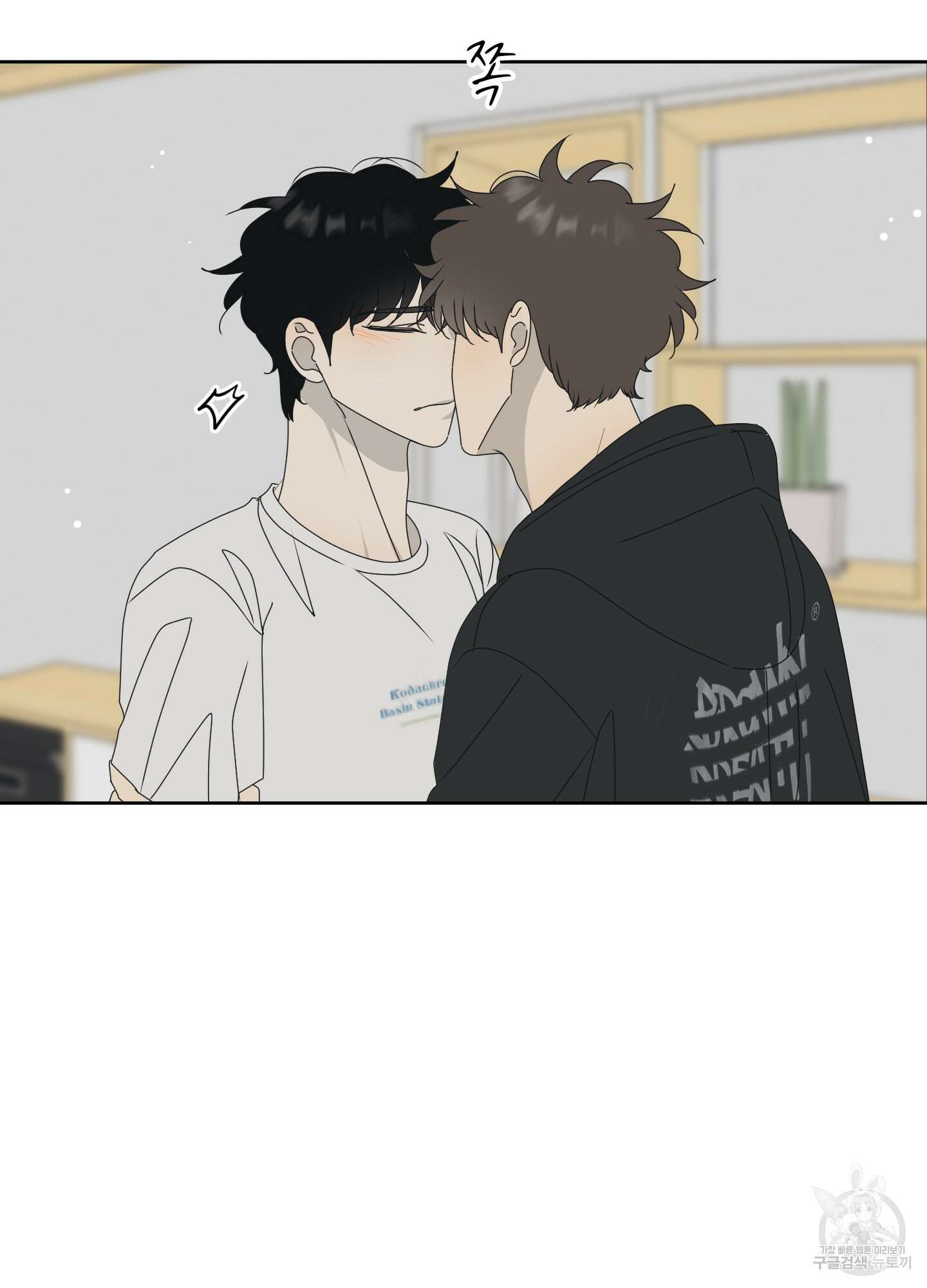 농담이 진담된다 외전 9화 9
