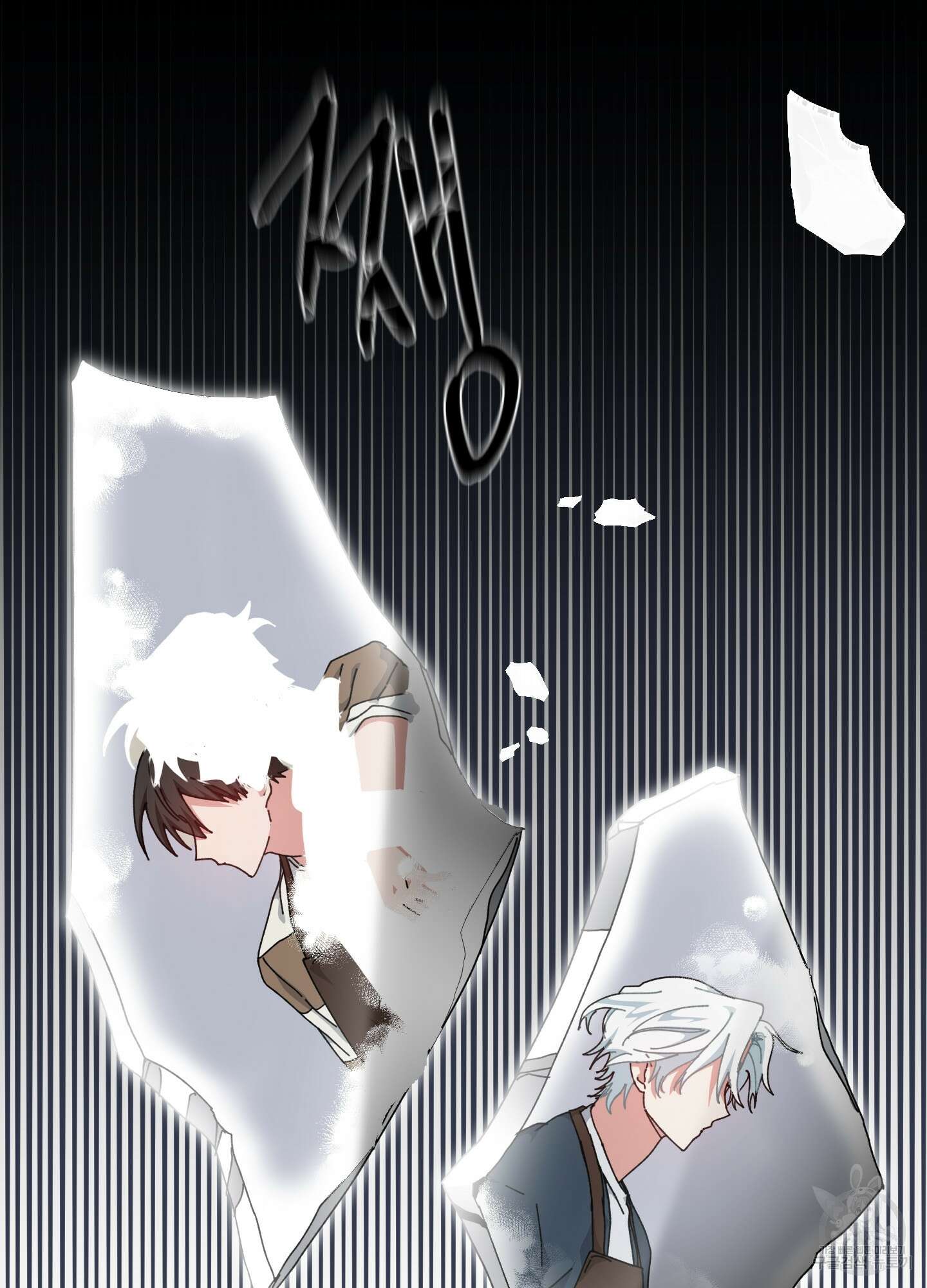 러브 미, 마이 갓 42화 4