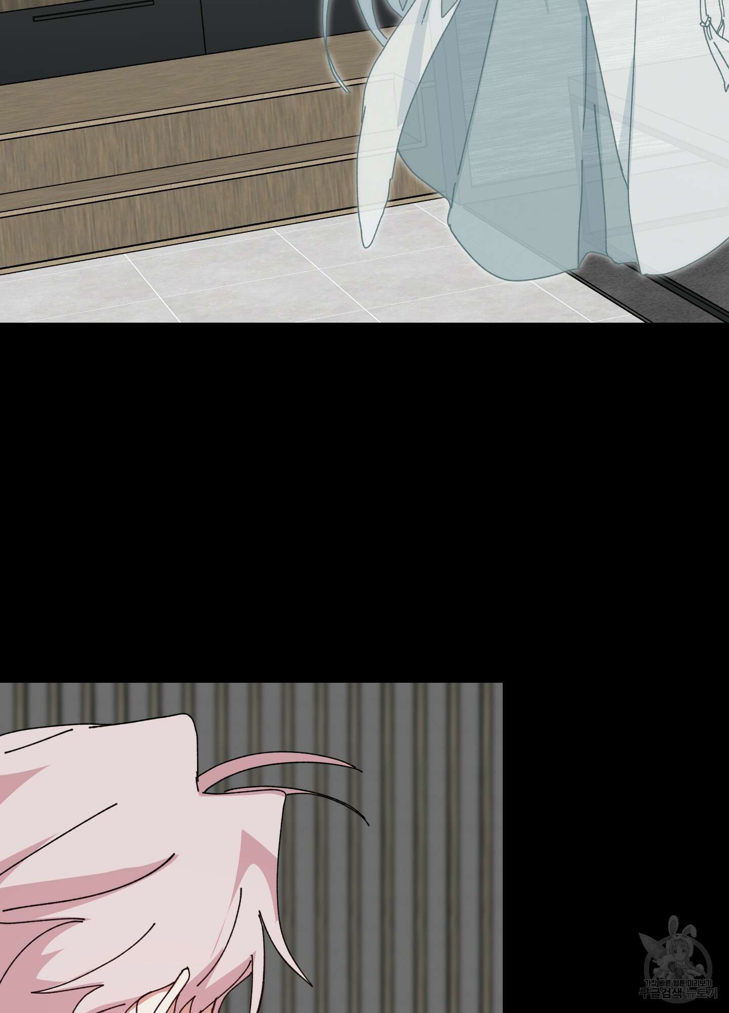 러브 미, 마이 갓 56화 13