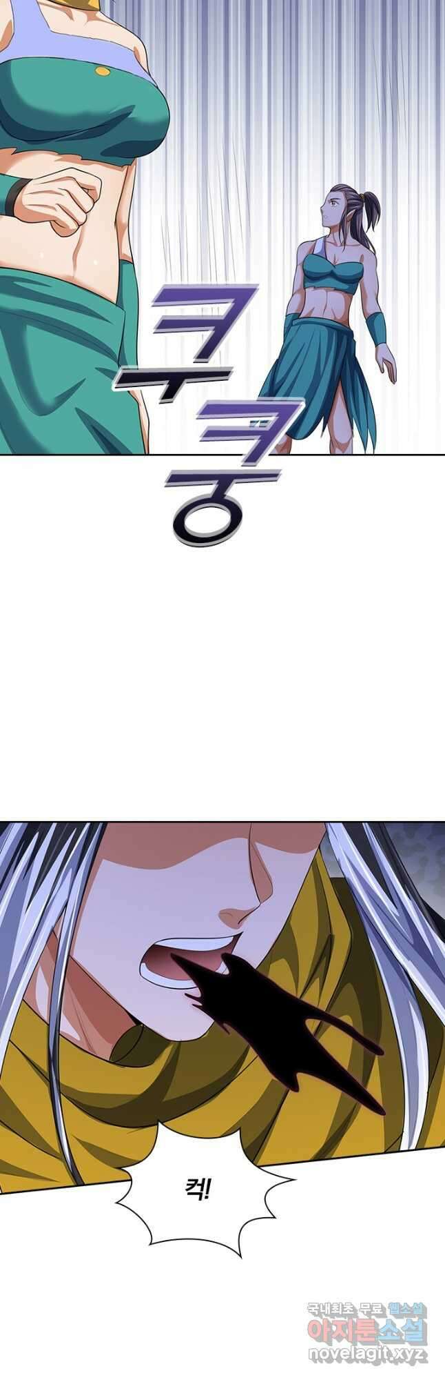 신무천존 266화 5