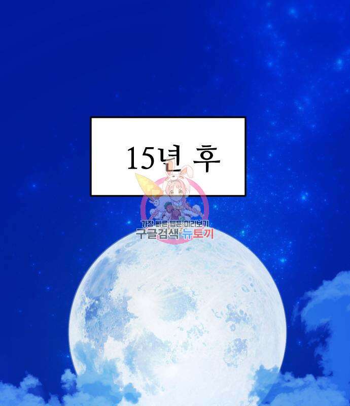일홀도 6화 1