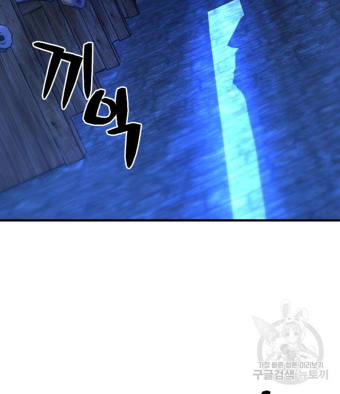 일홀도 6화 7
