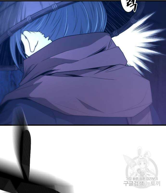 일홀도 6화 12
