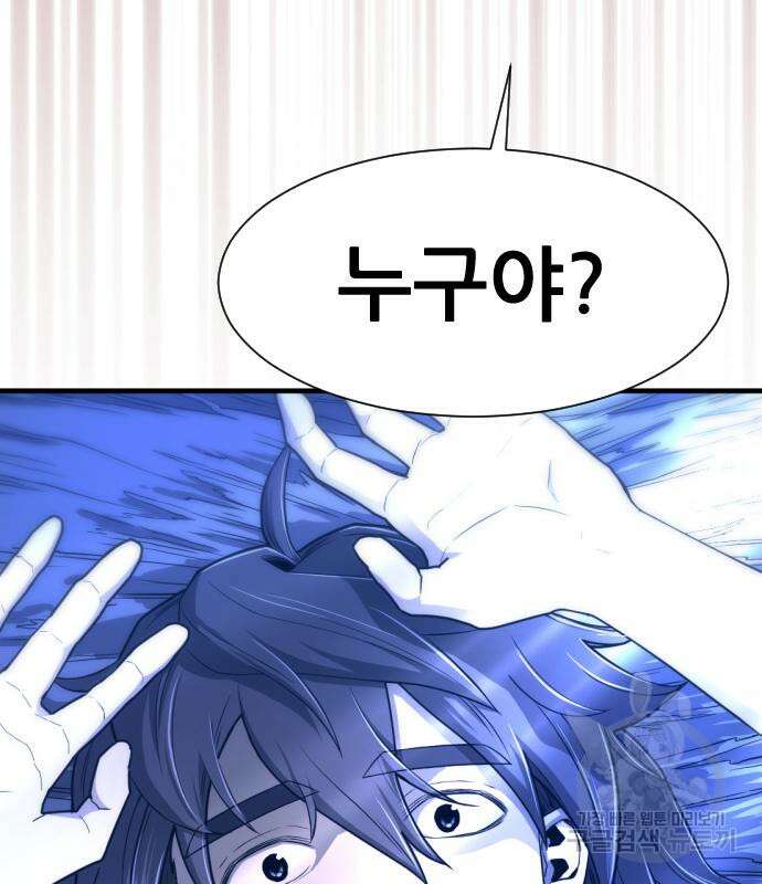 일홀도 6화 15