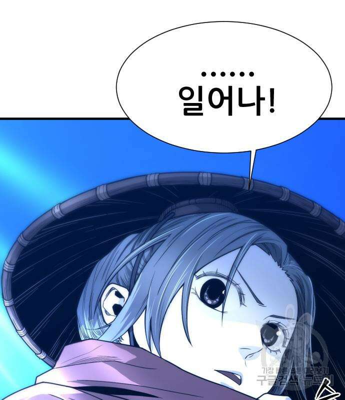 일홀도 6화 18
