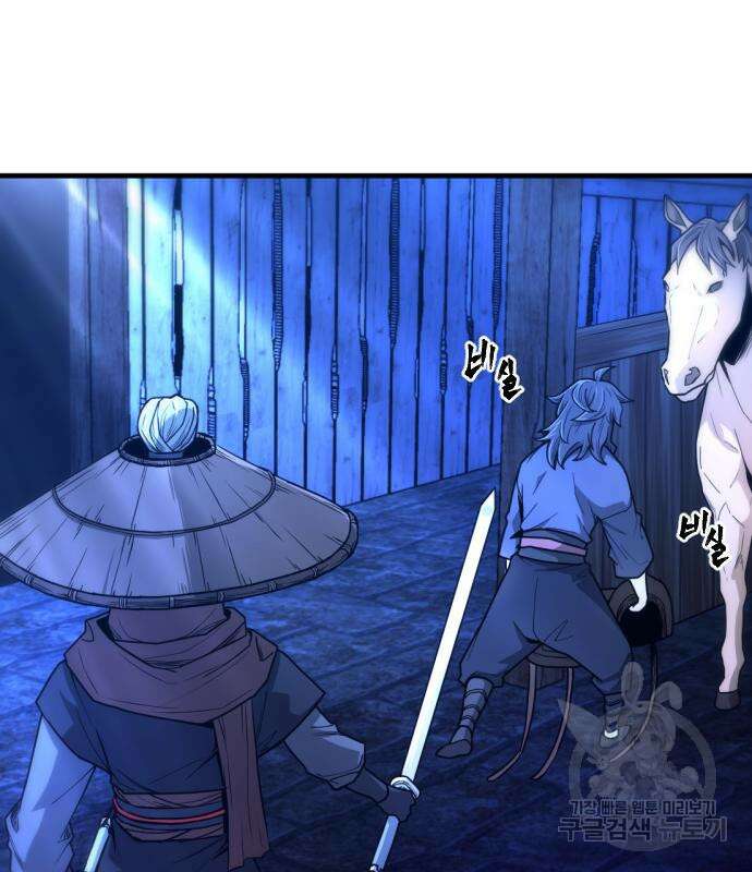 일홀도 6화 22