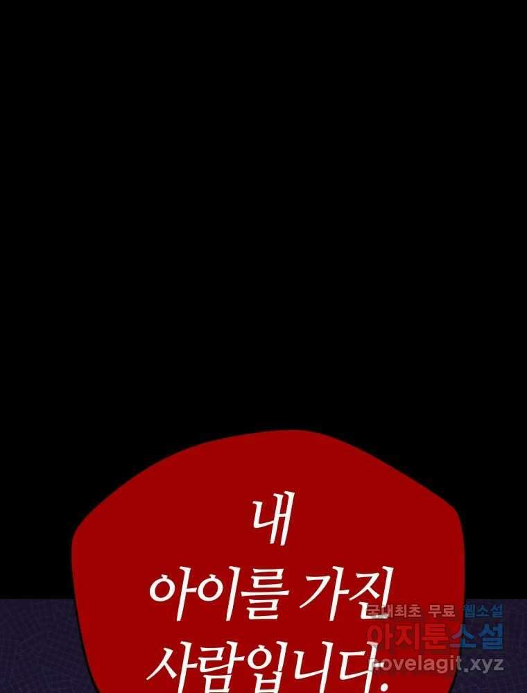 넘치지도 마르지도 않는 48화 1