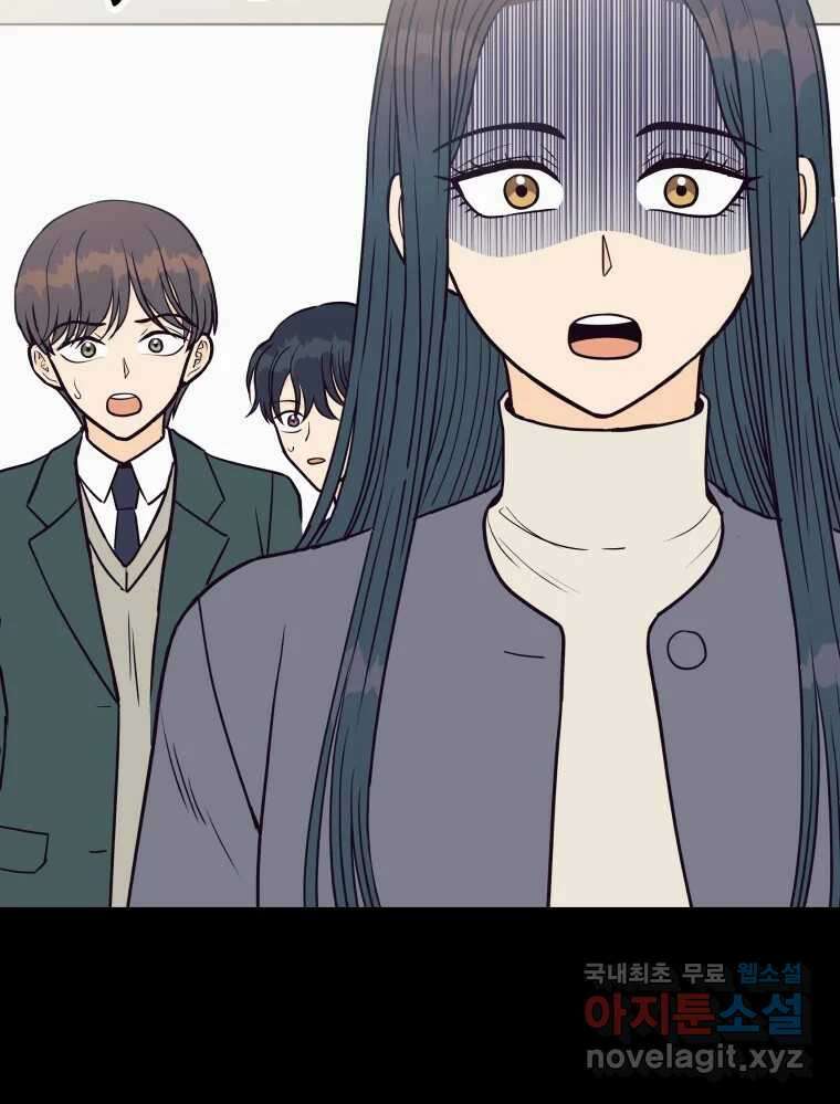 넘치지도 마르지도 않는 48화 6