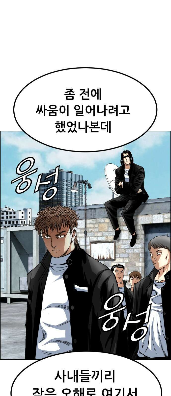 돌아온 쿠쿠짱 9화 우리 에이스야. 1