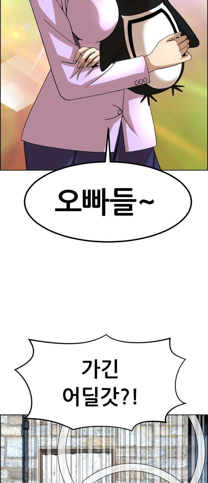 돌아온 쿠쿠짱 9화 우리 에이스야. 4