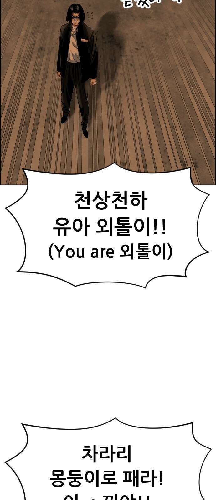 돌아온 쿠쿠짱 9화 우리 에이스야. 10