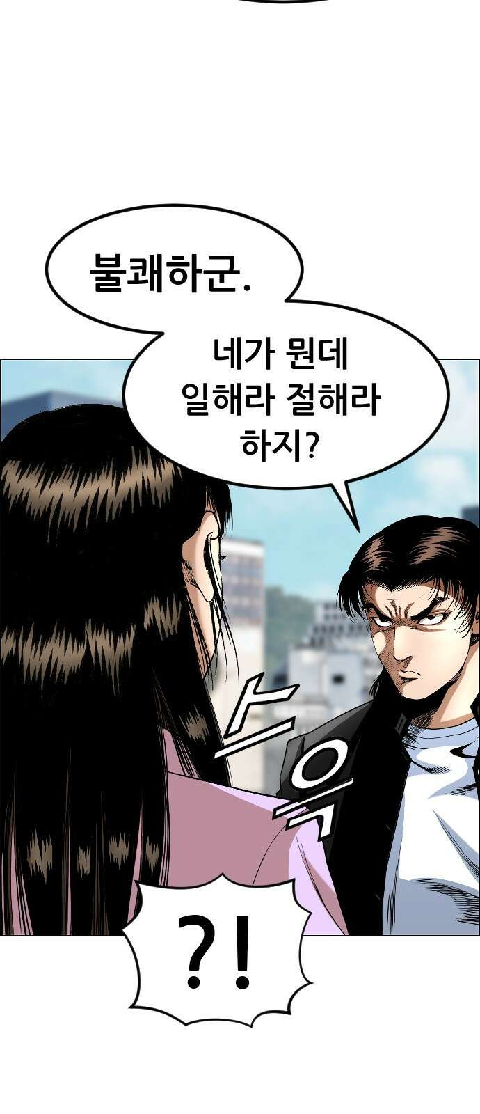 돌아온 쿠쿠짱 9화 우리 에이스야. 12