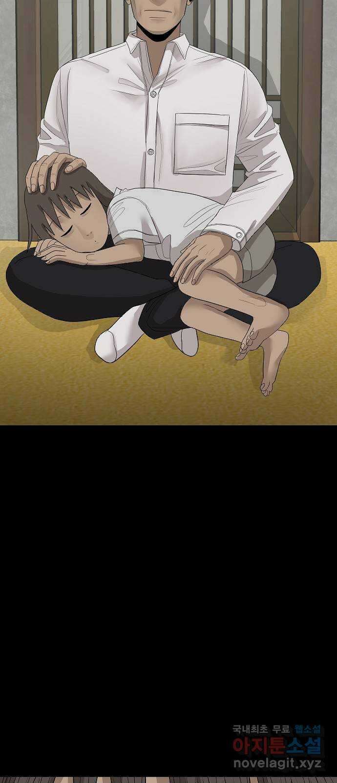 두꺼비집 30화 : 대를 잇는 슬픔 15