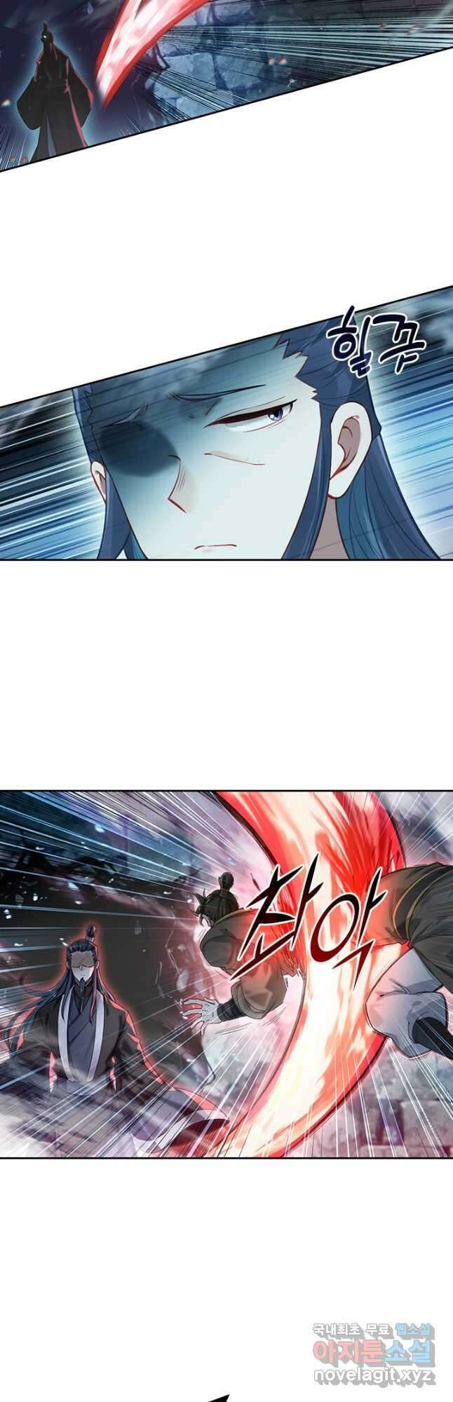 학사신공 299화 27