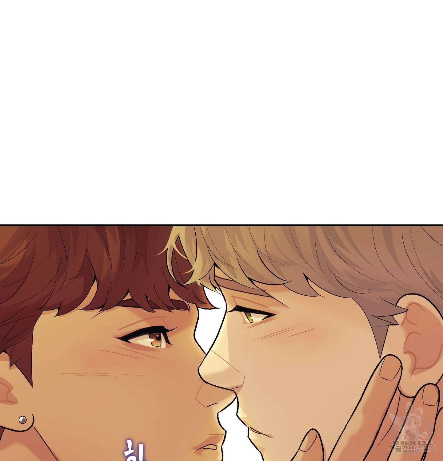 오버런 2화 9