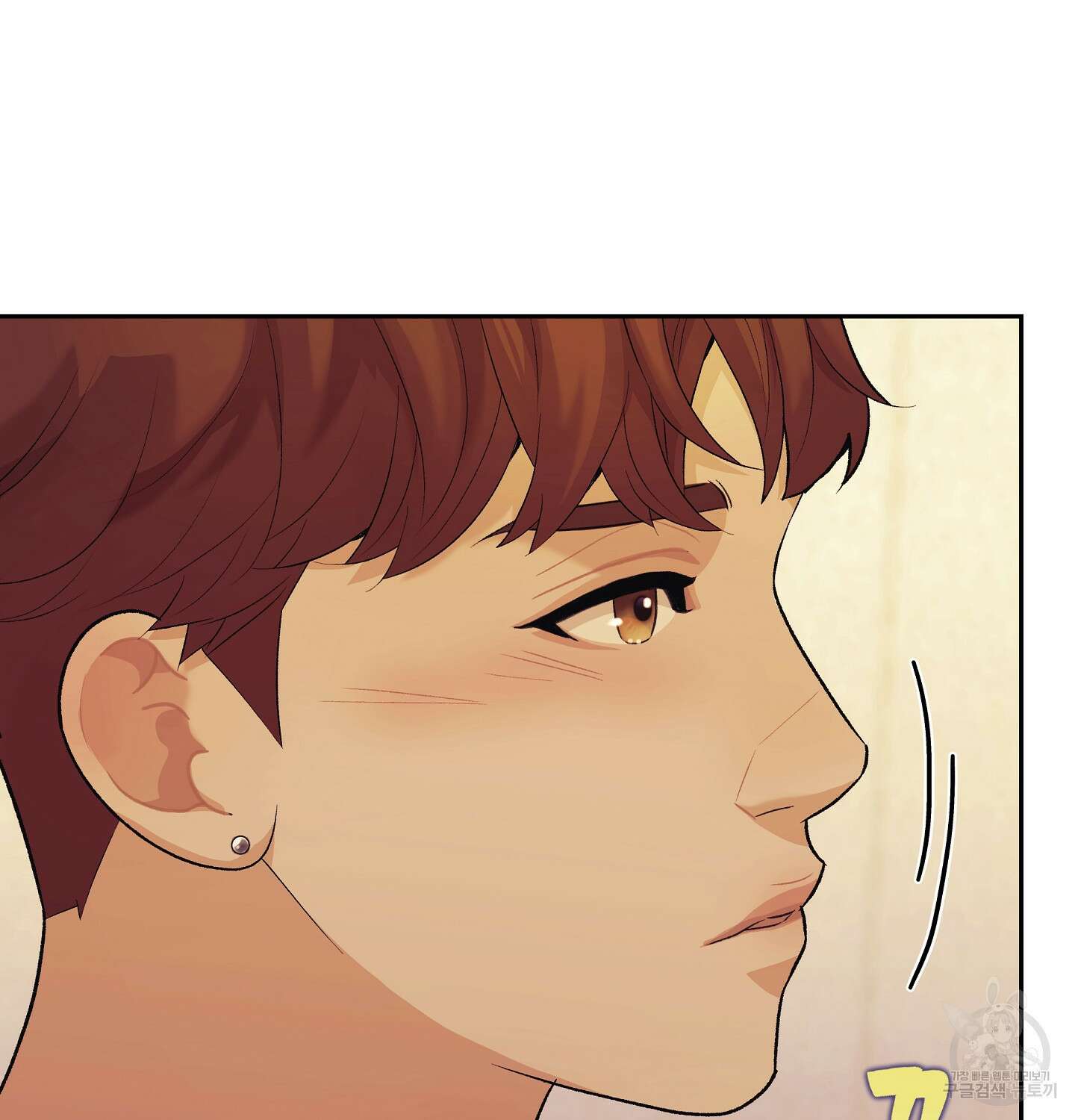 오버런 2화 27