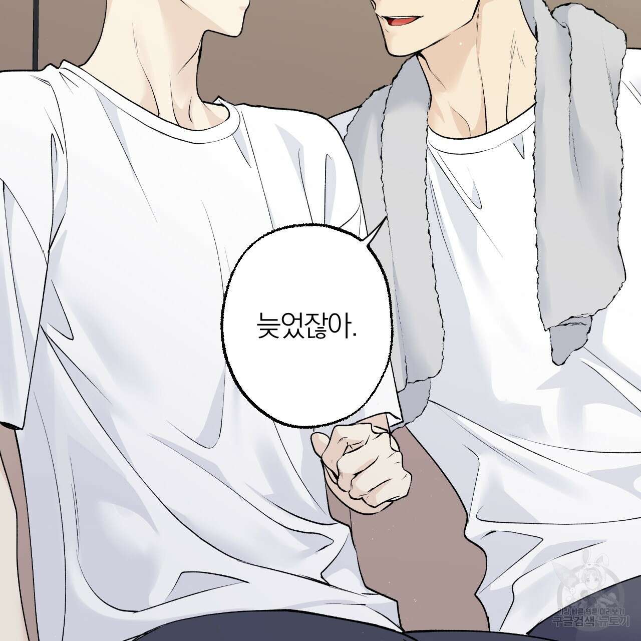 모두에게 친절한 너는 왜 28화 4
