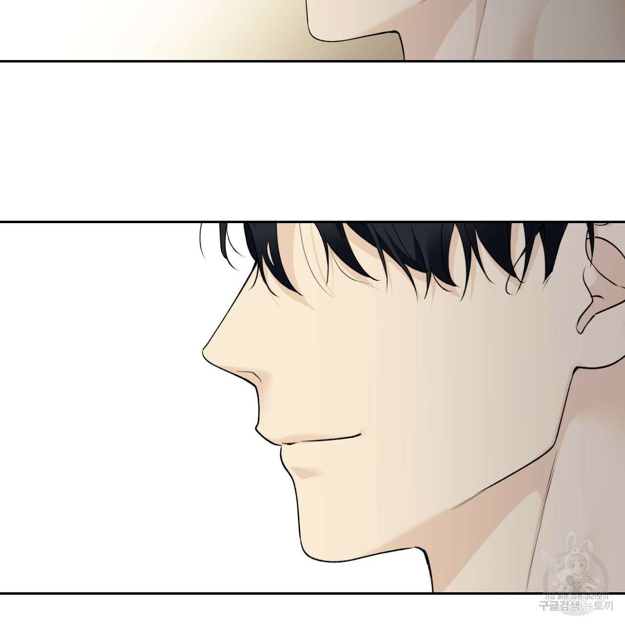 모두에게 친절한 너는 왜 28화 15