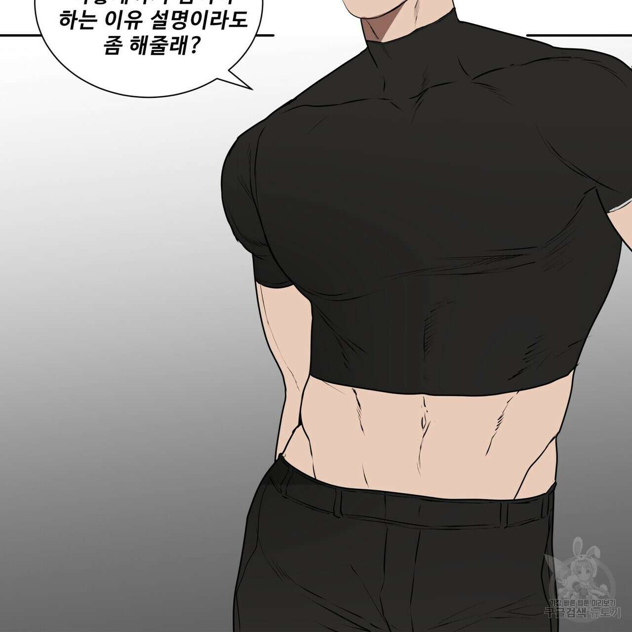막상막하 37화 7