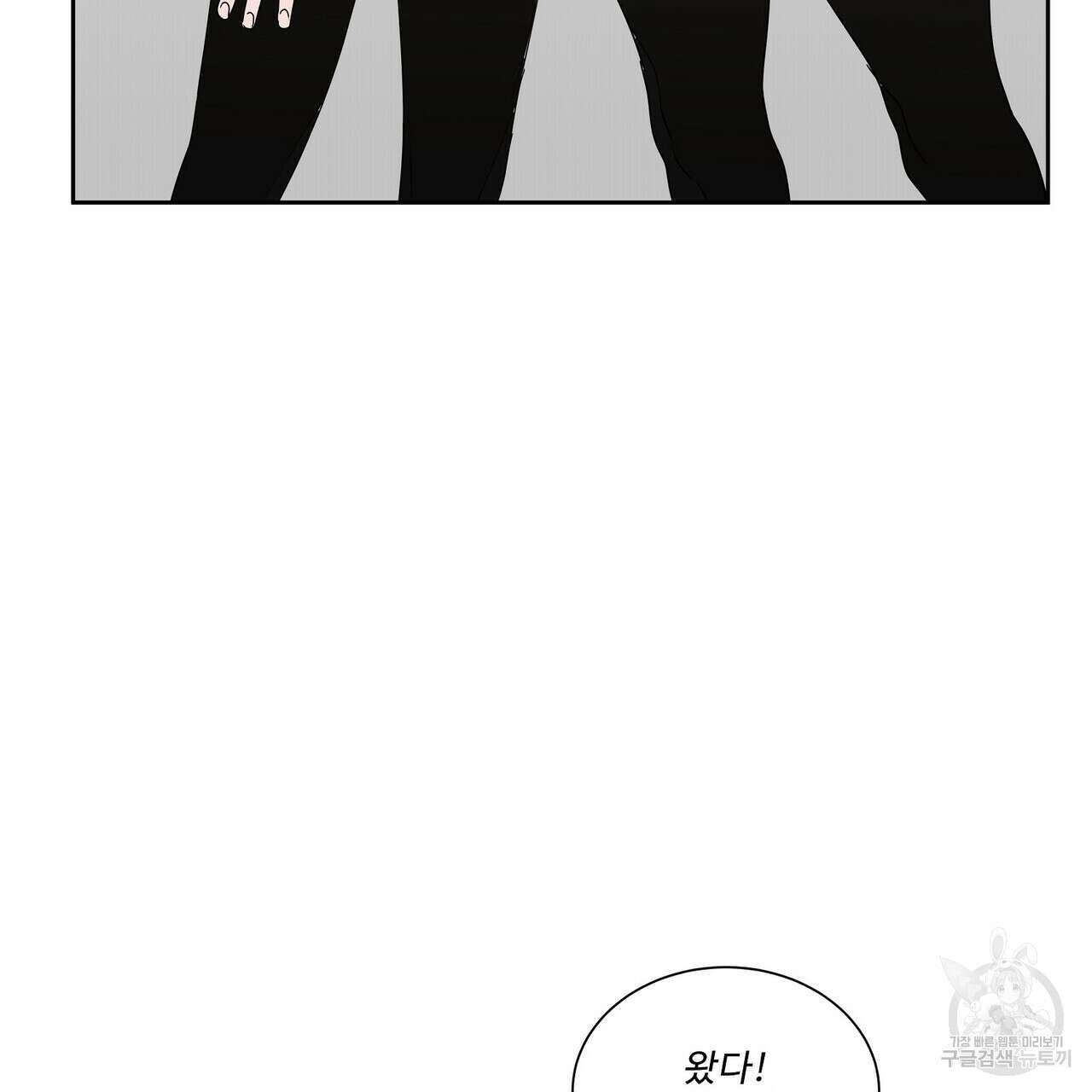 막상막하 37화 17
