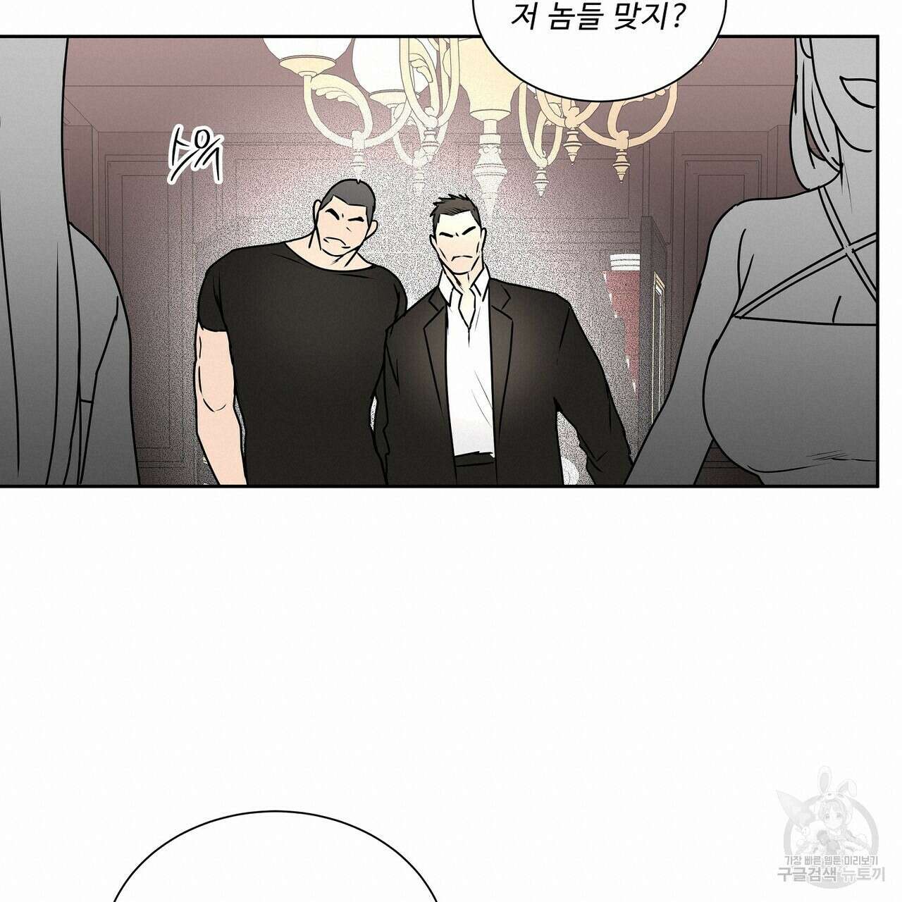 막상막하 37화 18