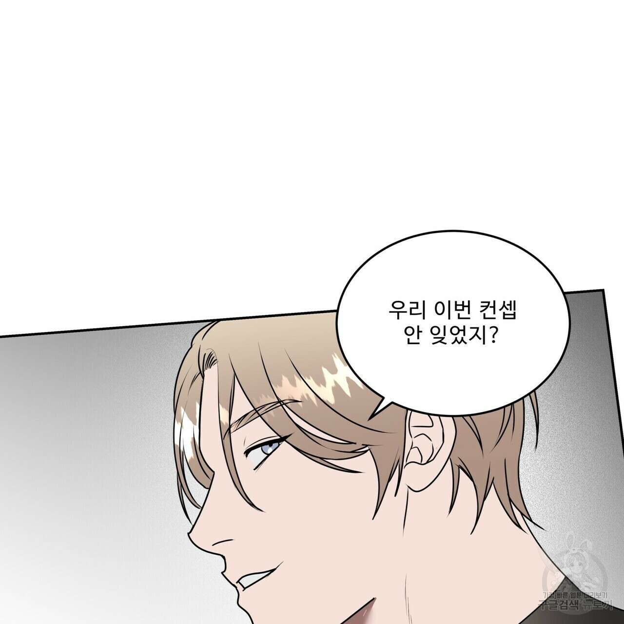 막상막하 37화 22