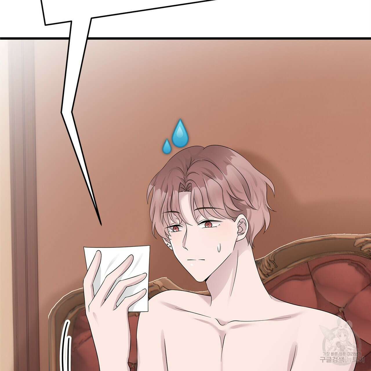 돈으로 살 수 없는 것! 11화 23