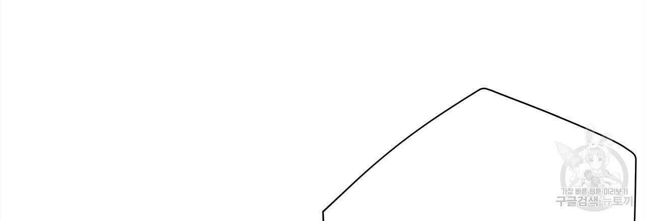 돈으로 살 수 없는 것! 18화 27