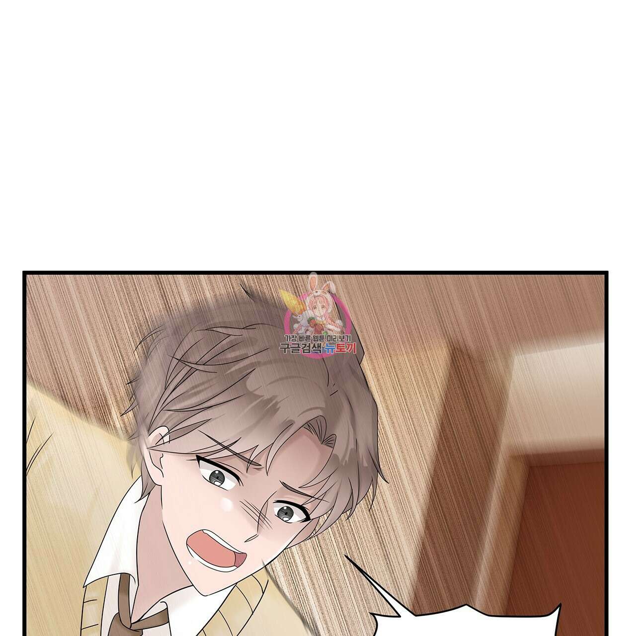돈으로 살 수 없는 것! 22화 1