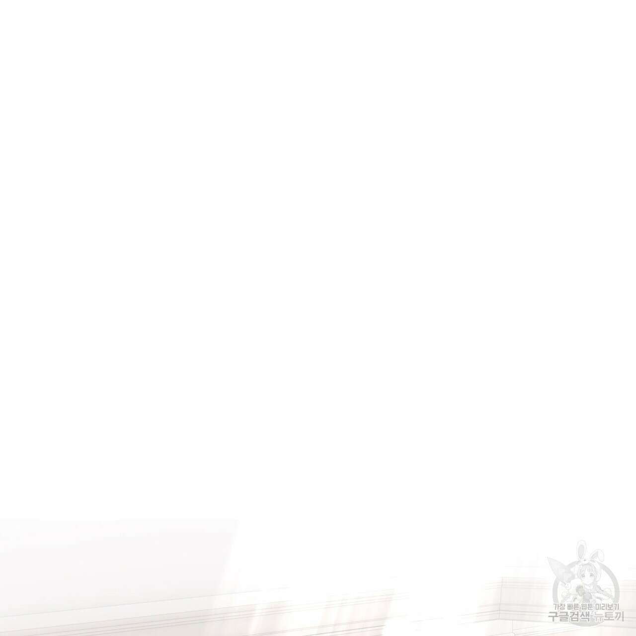 돈으로 살 수 없는 것! 22화 25