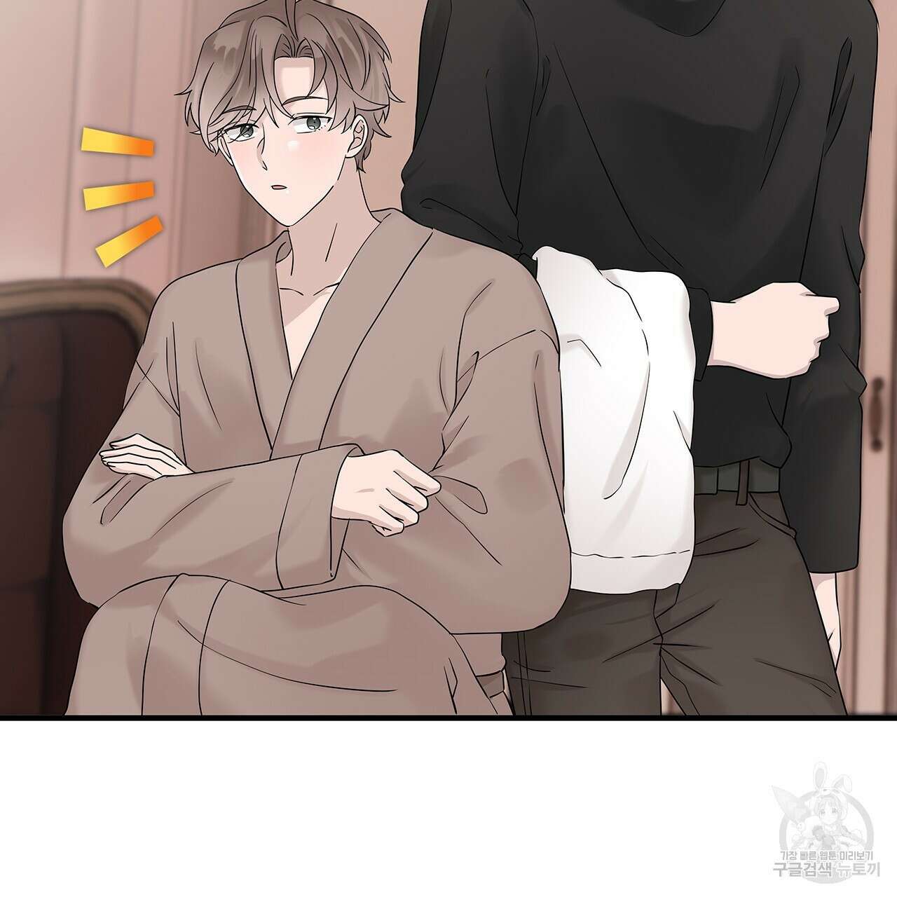 돈으로 살 수 없는 것! 24화 13