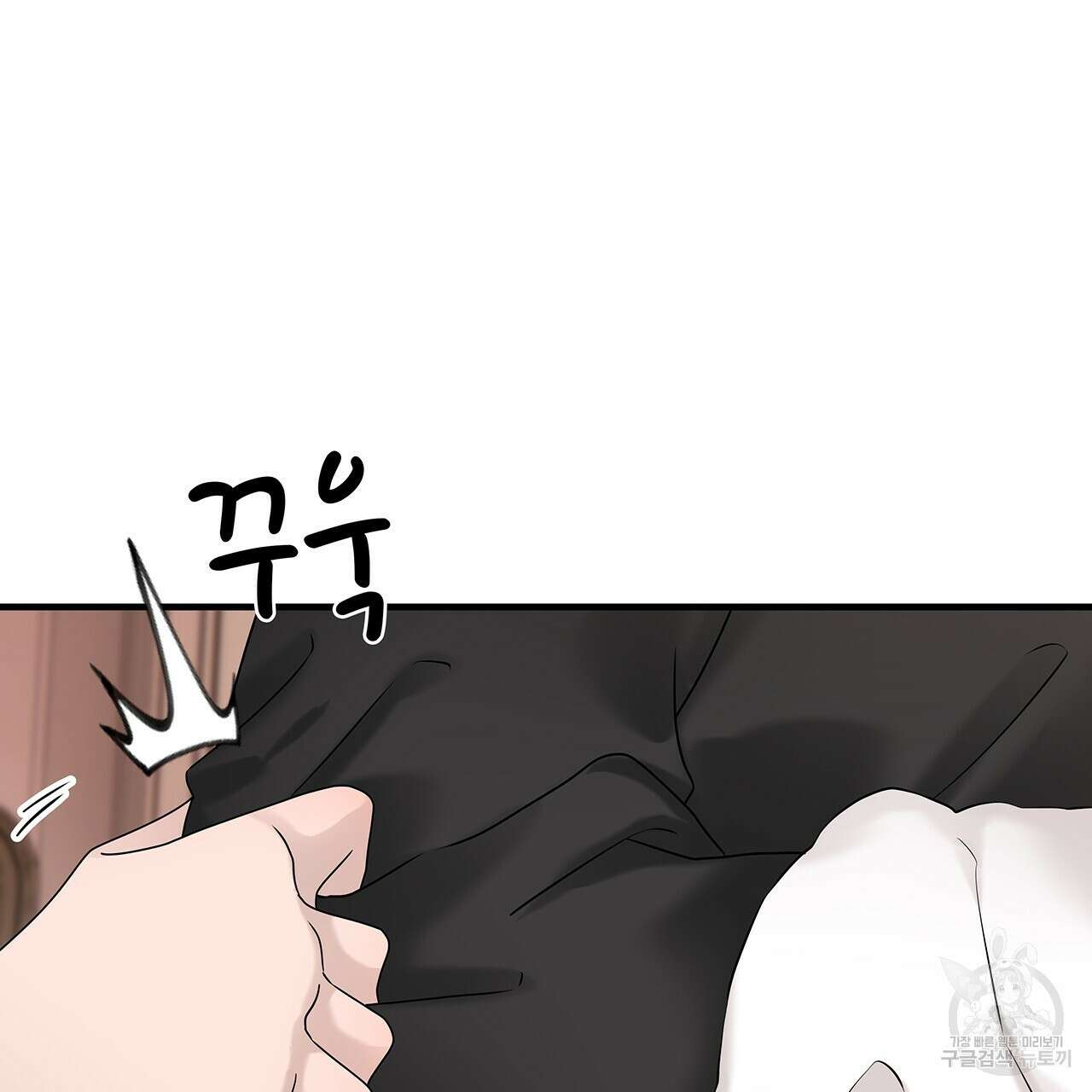 돈으로 살 수 없는 것! 24화 14