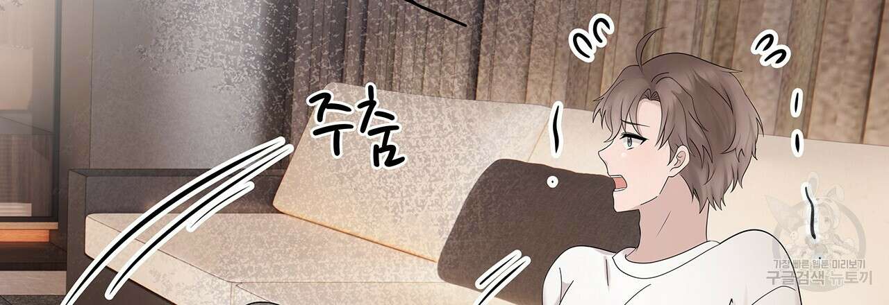 돈으로 살 수 없는 것! 28화 21