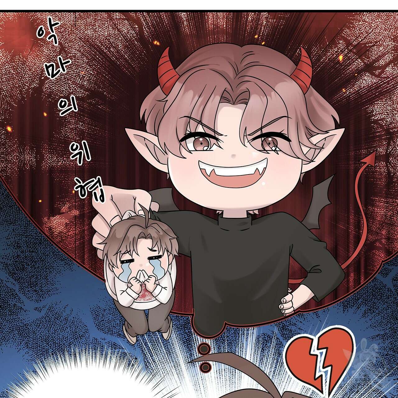 돈으로 살 수 없는 것! 28화 32